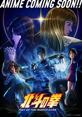 星轨纪元正在热播